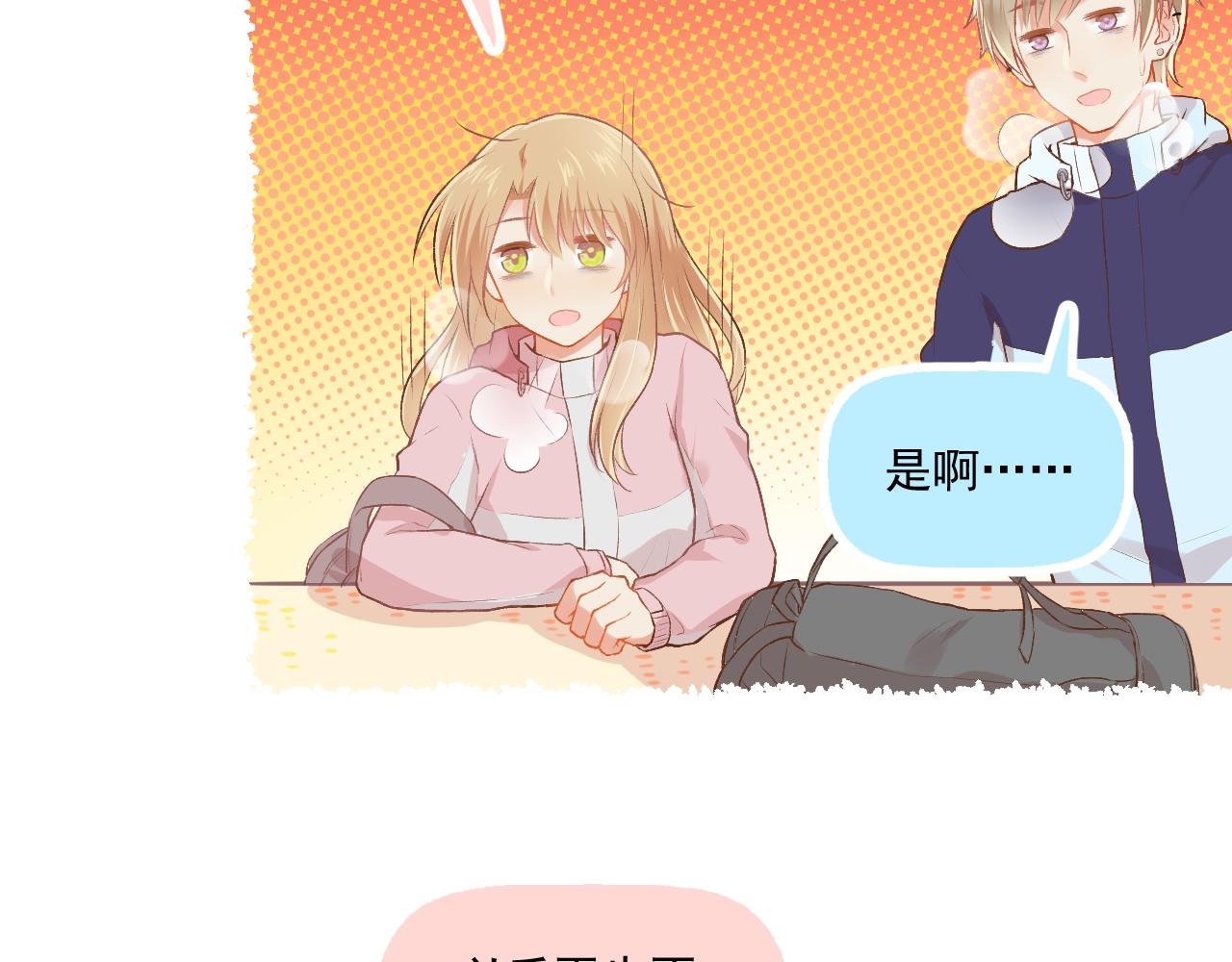 第19话 大学里的爱情