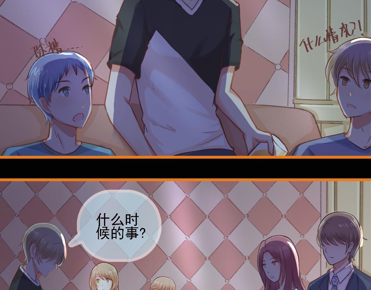 第21话 门当户对