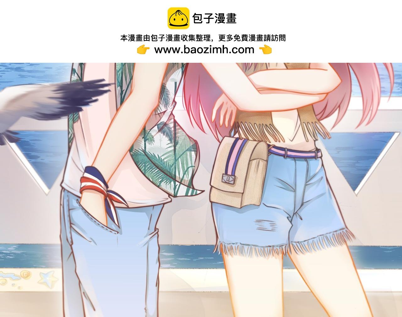 第23话 无家可归