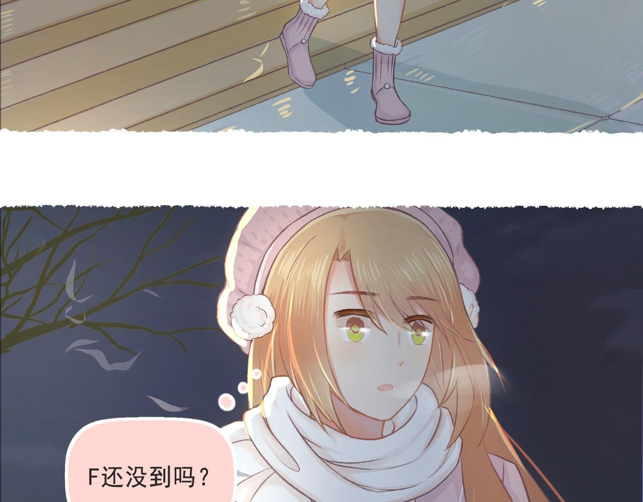 第23话 无家可归