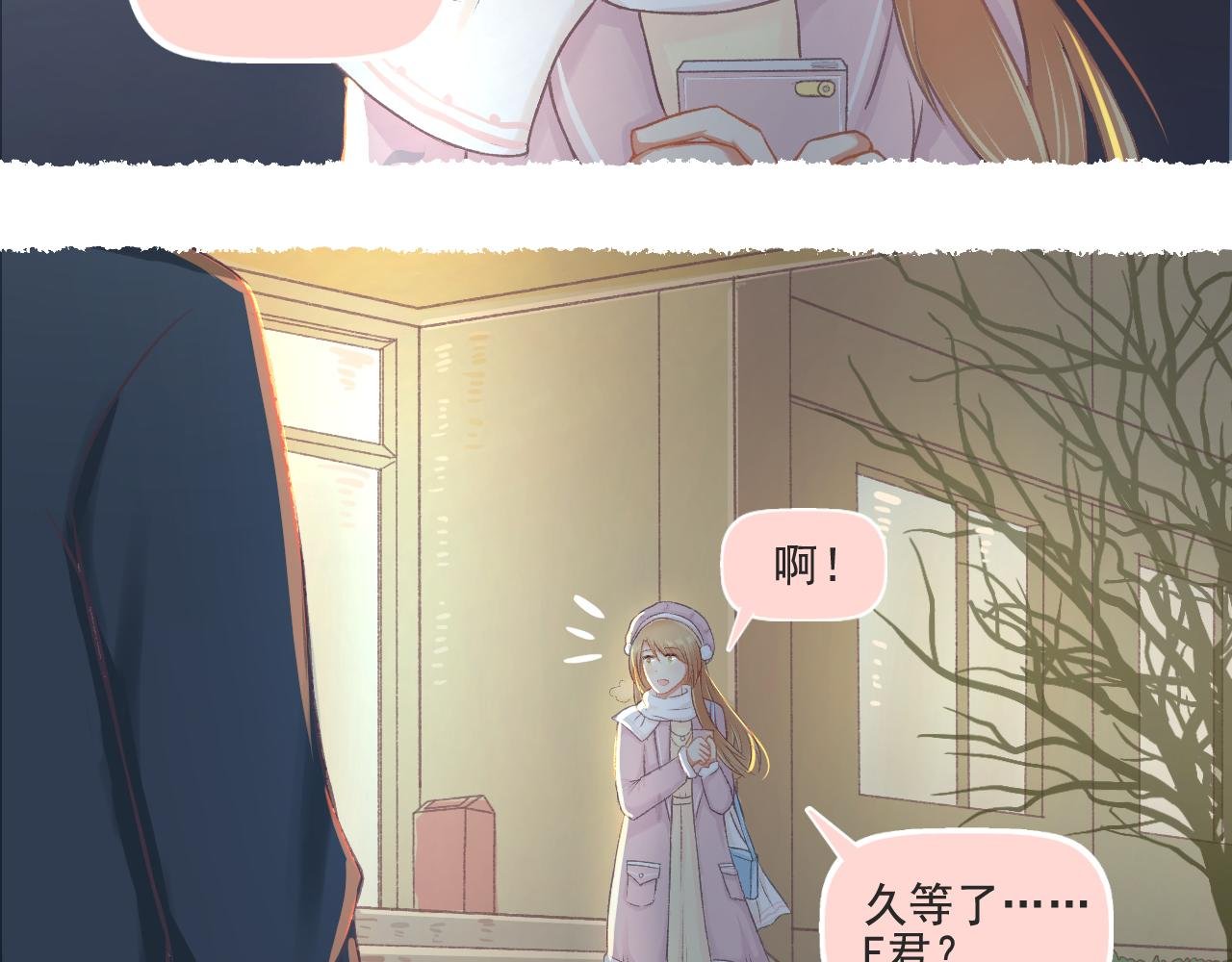 第23话 无家可归