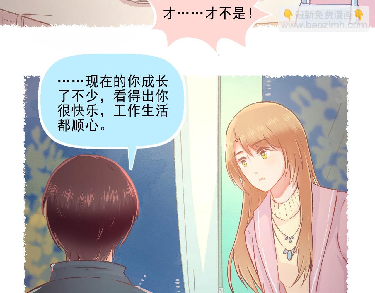 第23话 无家可归