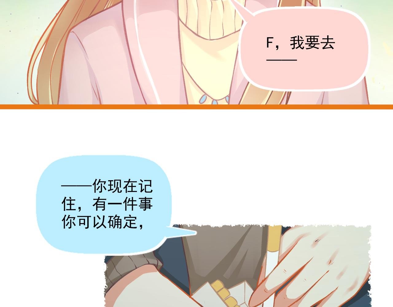 第23话 无家可归