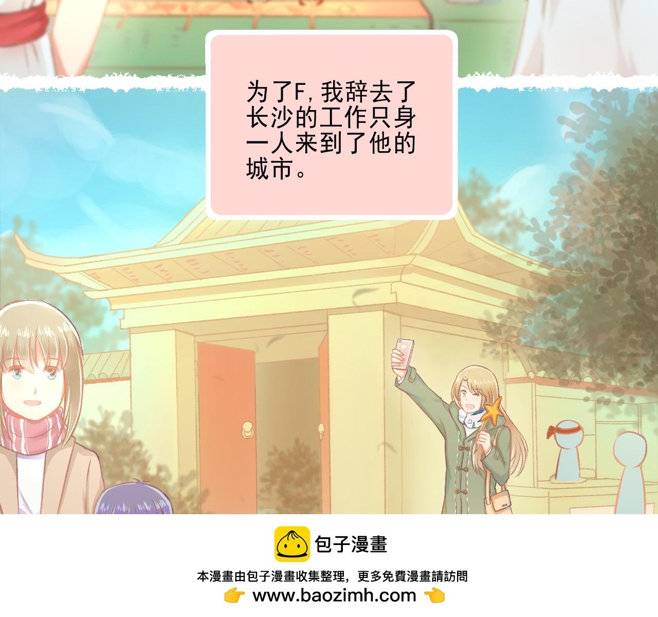 第23话 无家可归