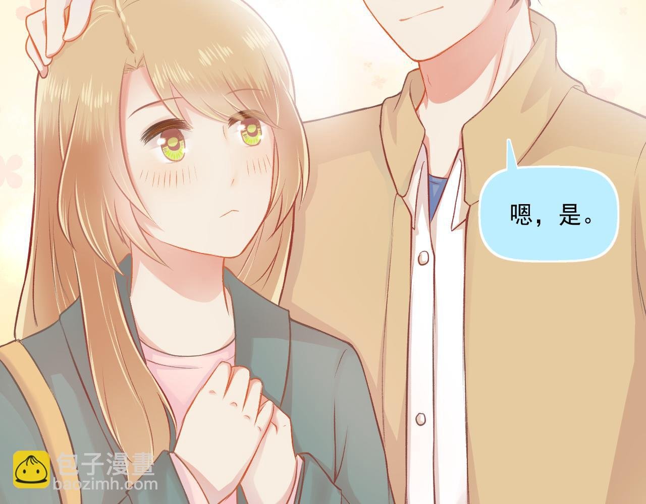 第24话 第一个吻