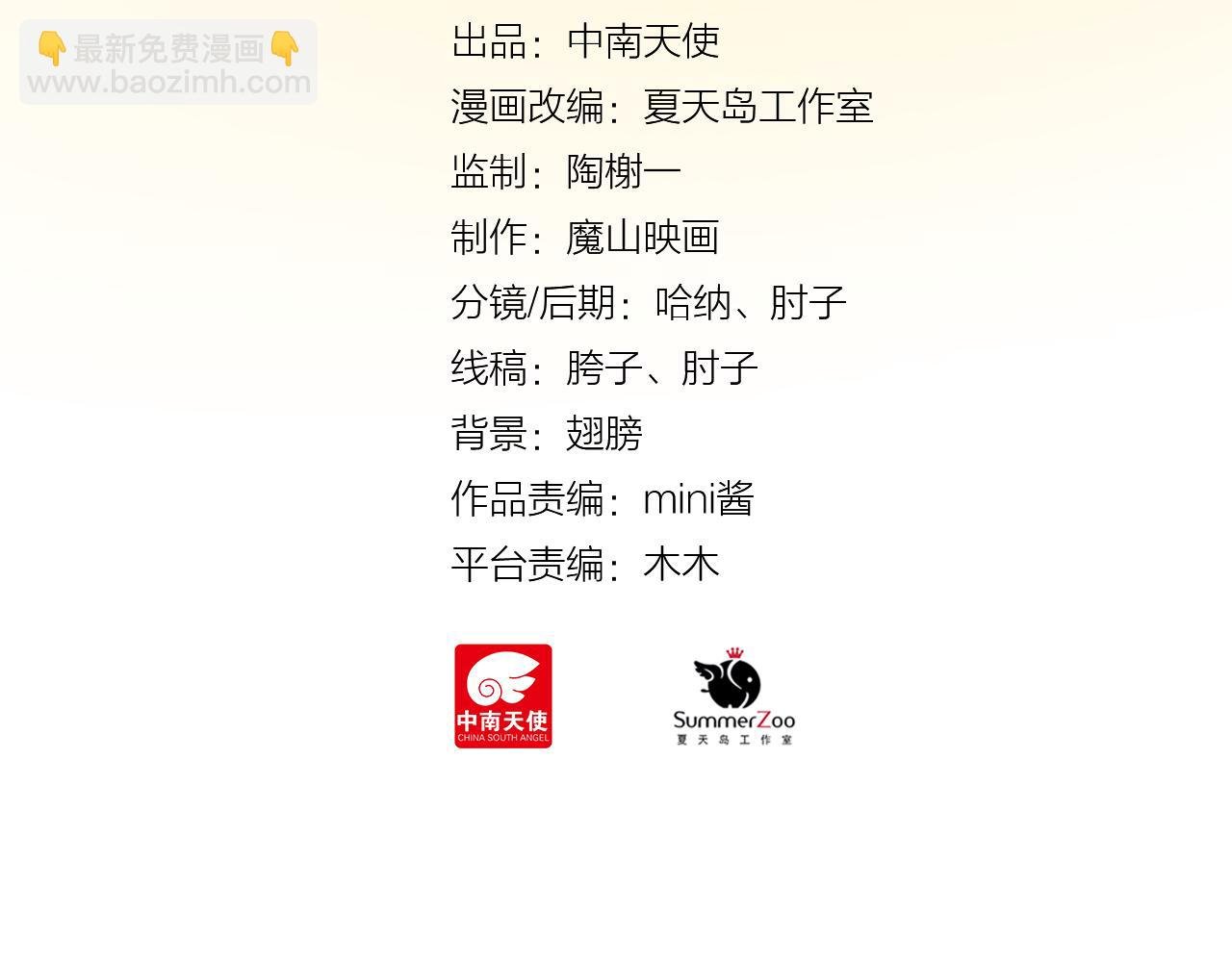 第24话 第一个吻