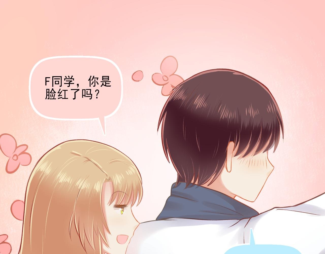 第24话 第一个吻