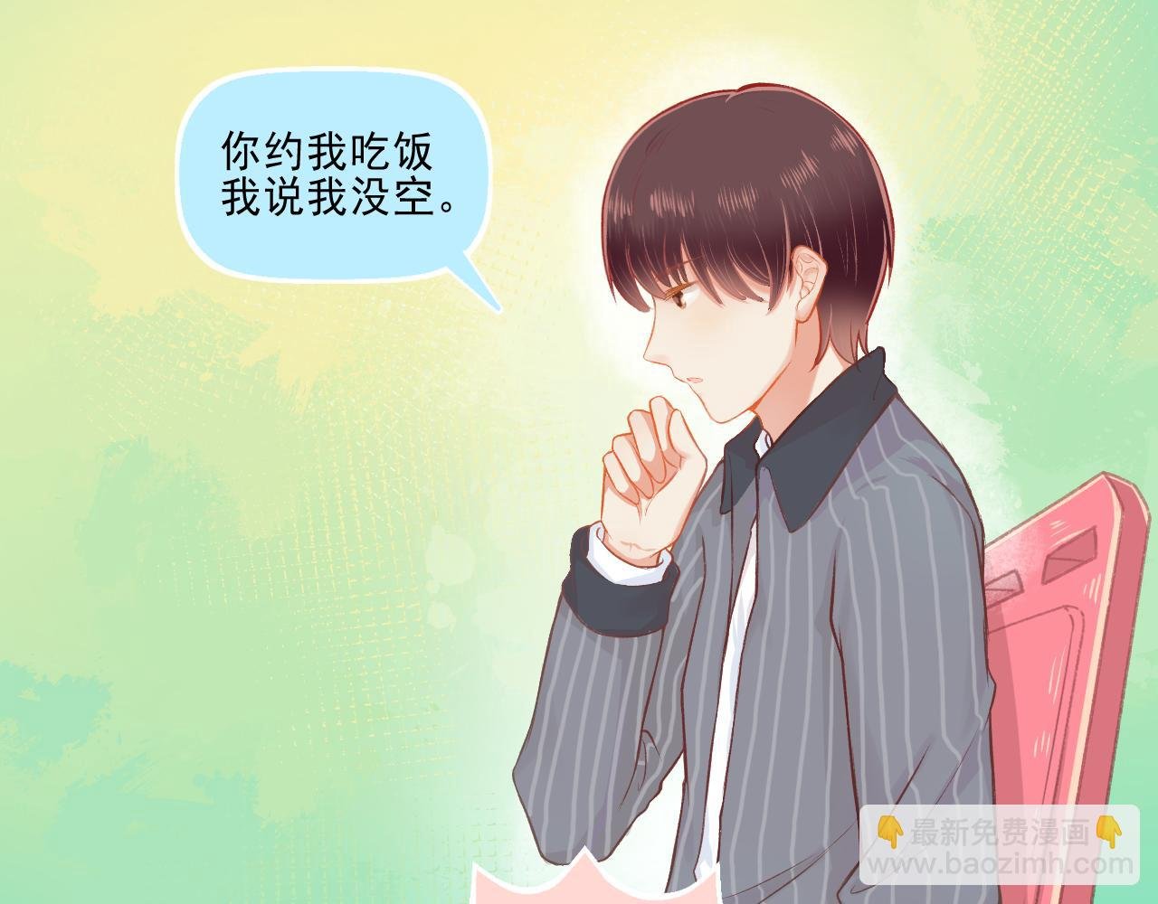 第24话 第一个吻