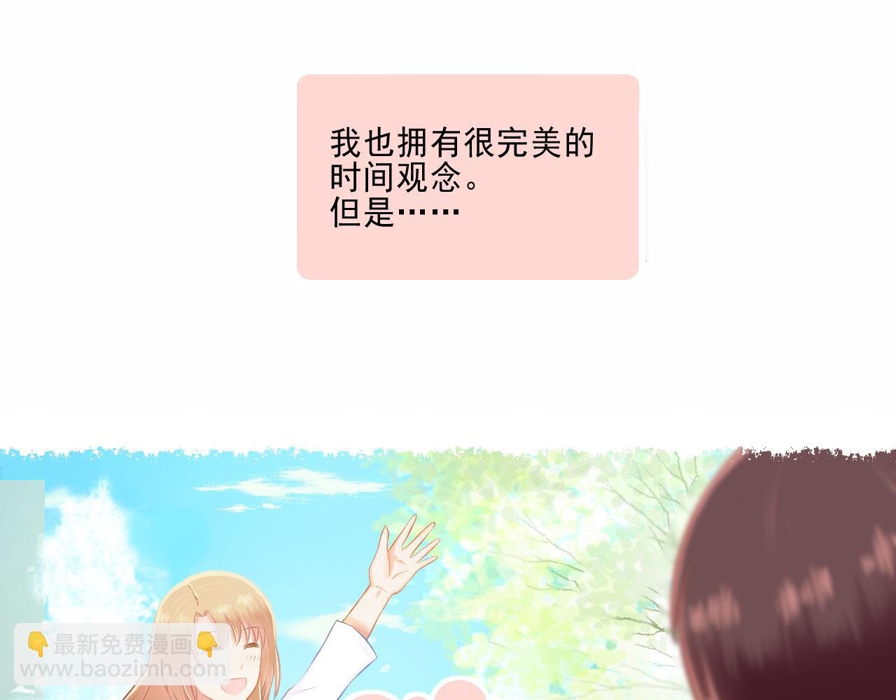 第25话 才不要同居！