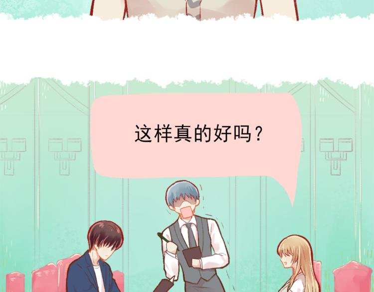 第2话 戏精夫妇