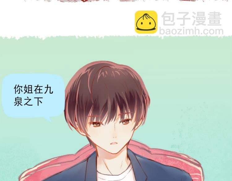 第2话 戏精夫妇