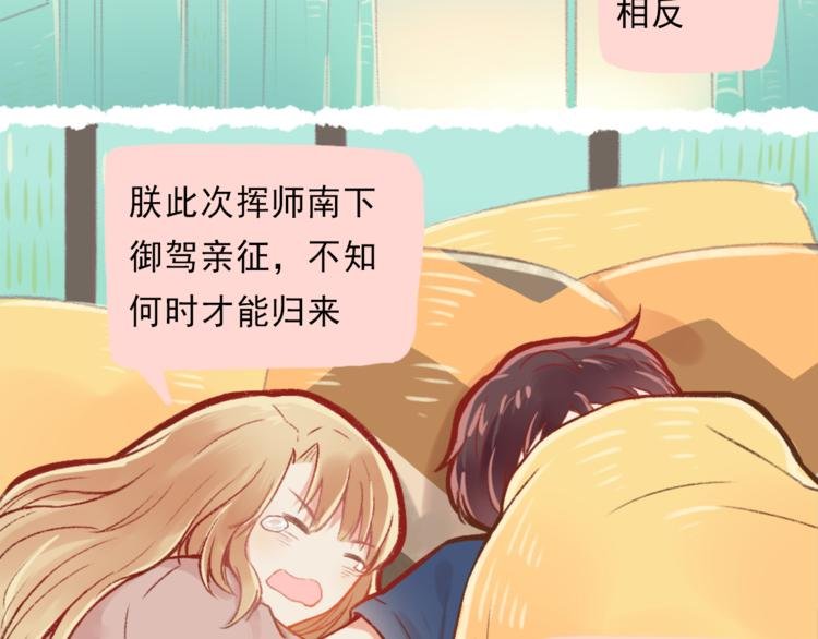 第2话 戏精夫妇