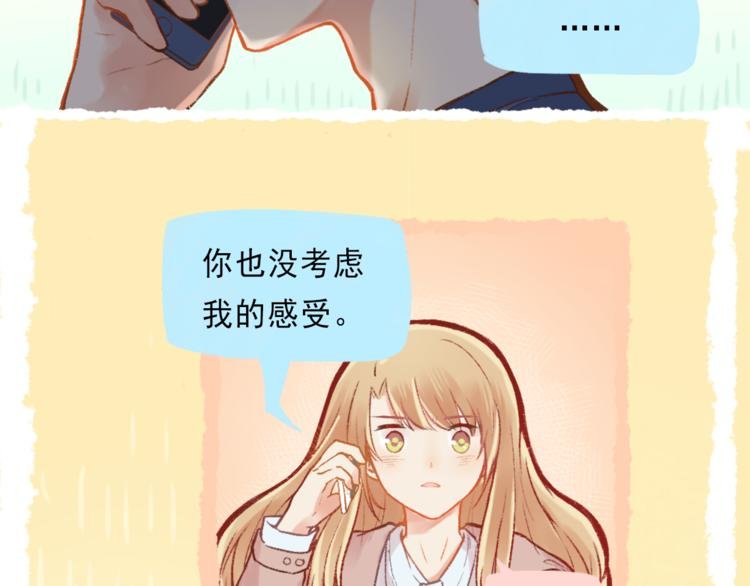 第2话 戏精夫妇