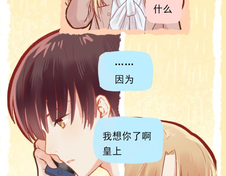 第2话 戏精夫妇