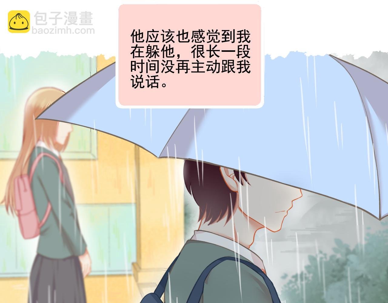 第30话 让人安心的他