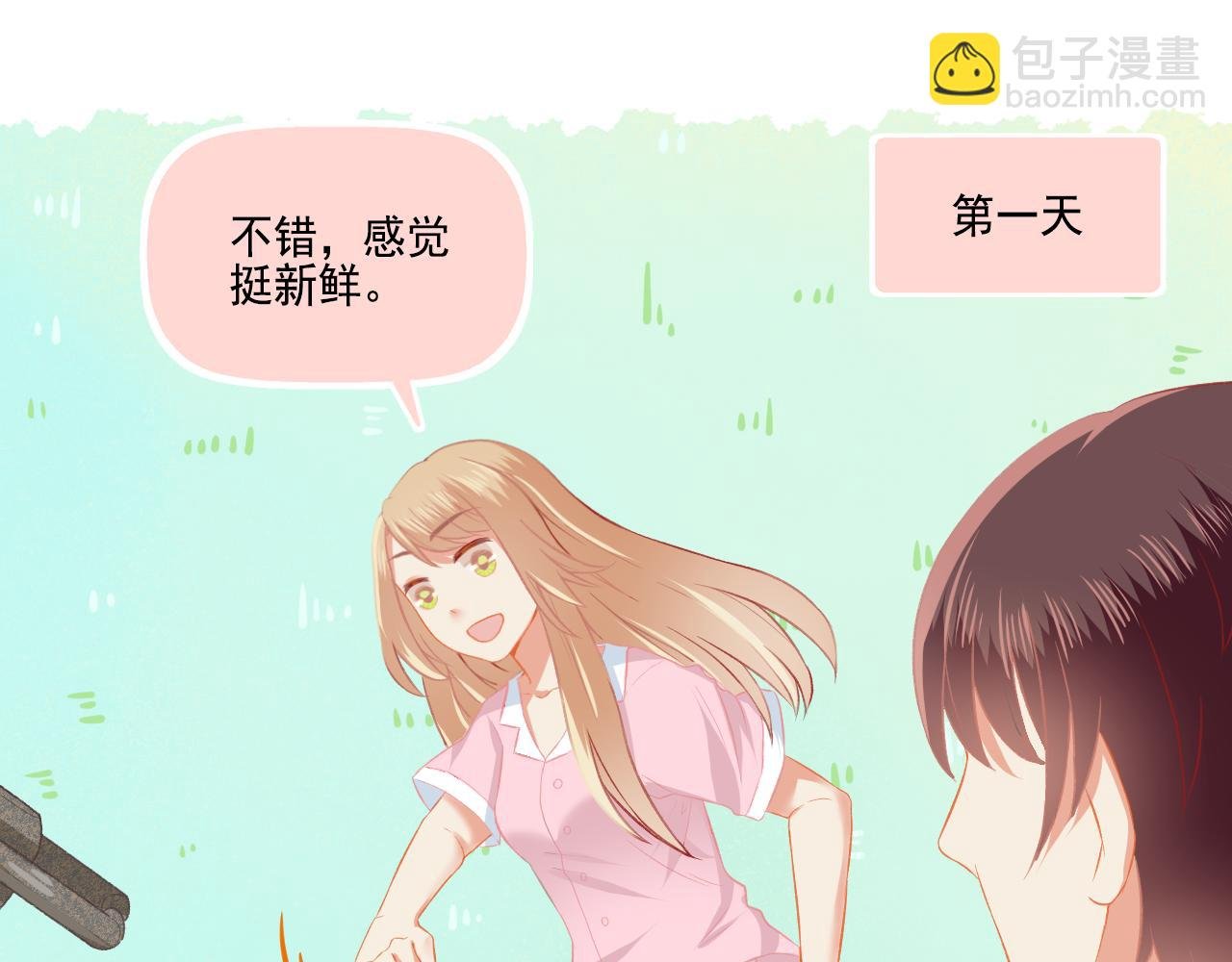 第36话 坚强