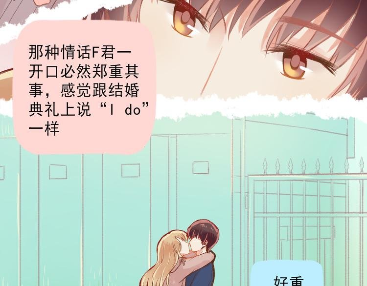 第3话 最温柔的人