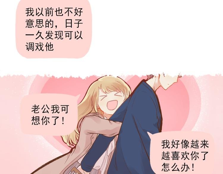 第3话 最温柔的人