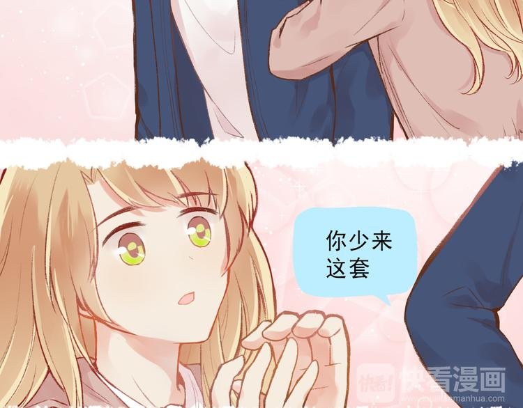 第3话 最温柔的人