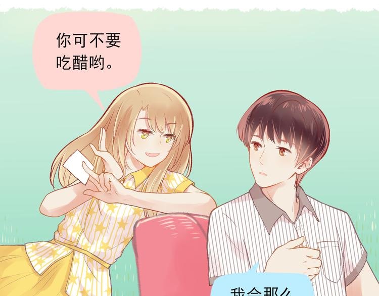 第3话 最温柔的人