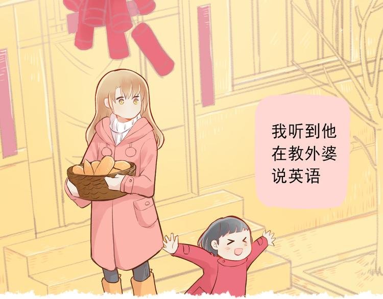第3话 最温柔的人