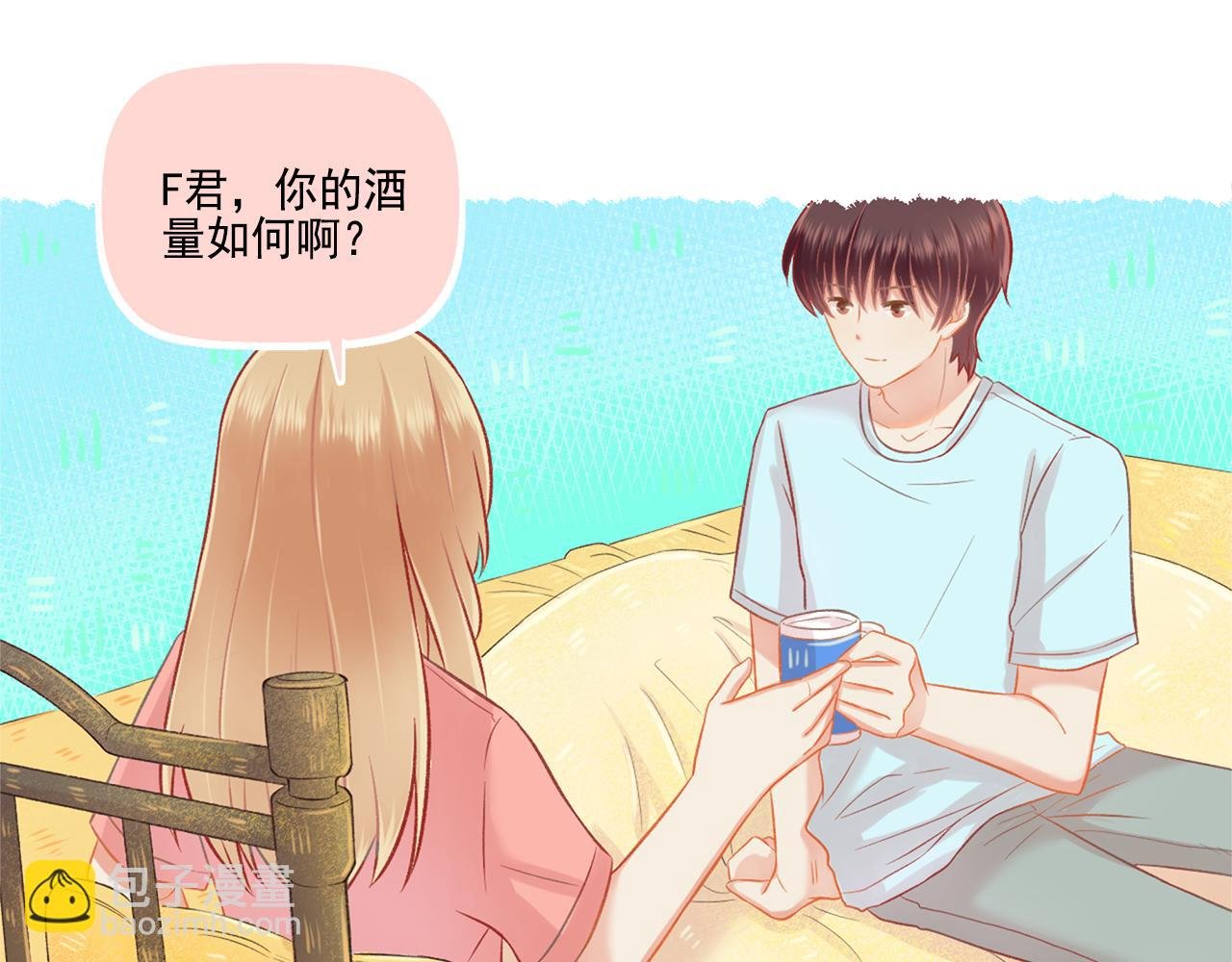 第40话 英雄救美？