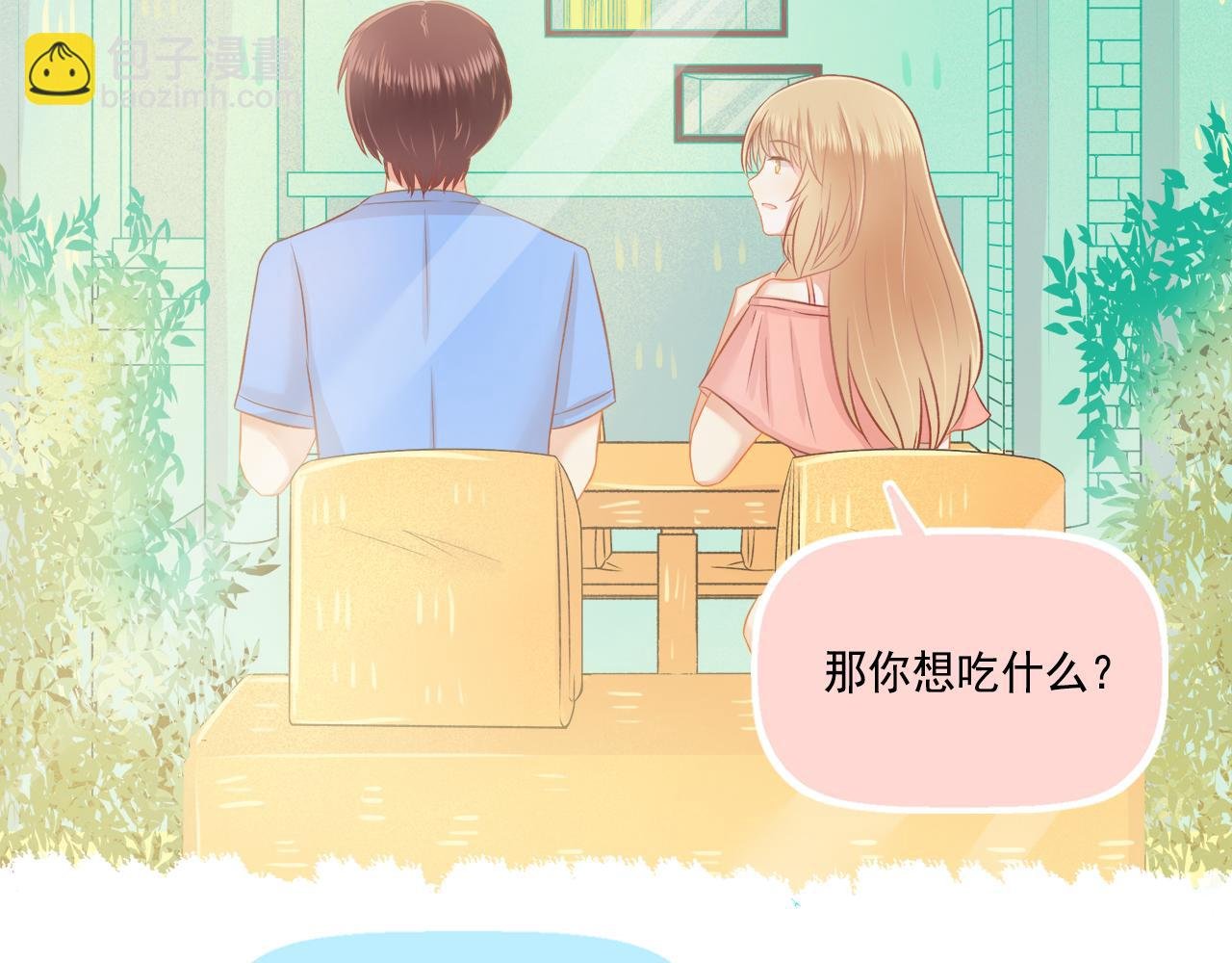 第41话 情话高手和导盲犬