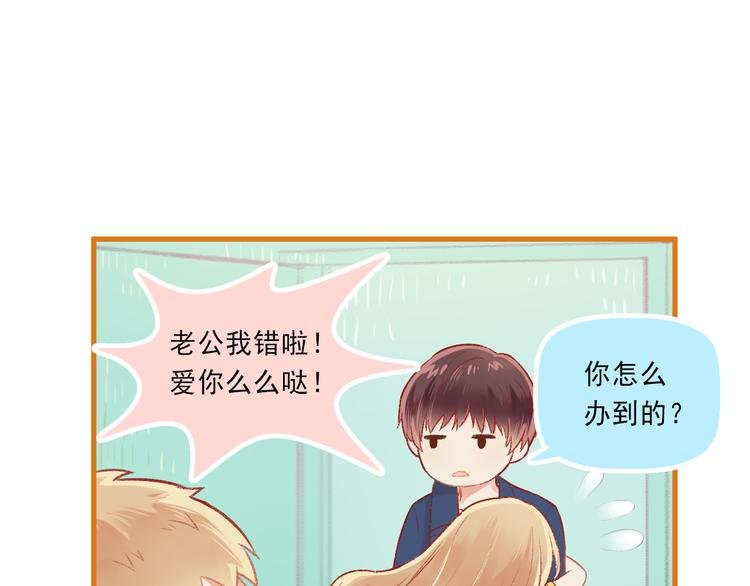 第4话 坑妹能手观潮