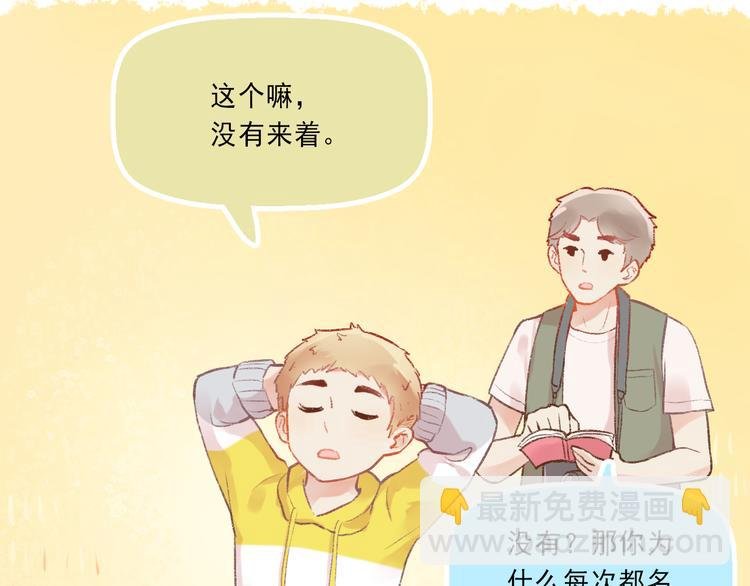 第4话 坑妹能手观潮