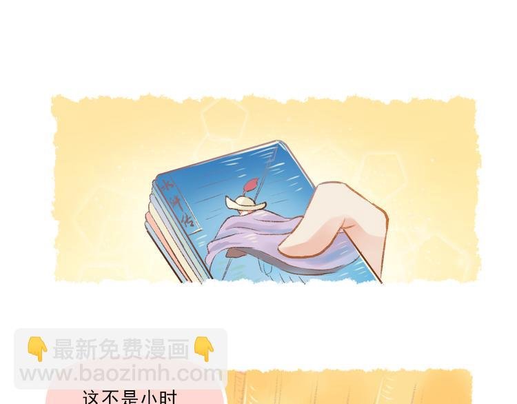 第4话 坑妹能手观潮