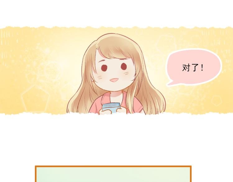 第4话 坑妹能手观潮