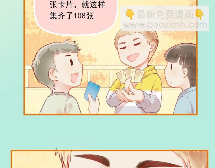 第4话 坑妹能手观潮