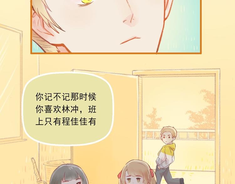 第4话 坑妹能手观潮