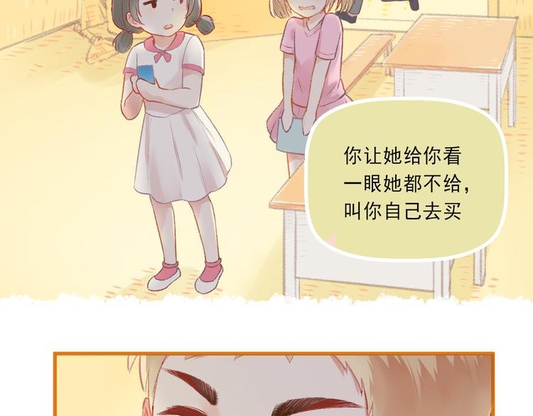 第4话 坑妹能手观潮