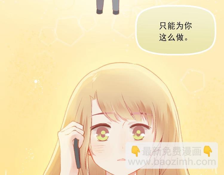 第4话 坑妹能手观潮