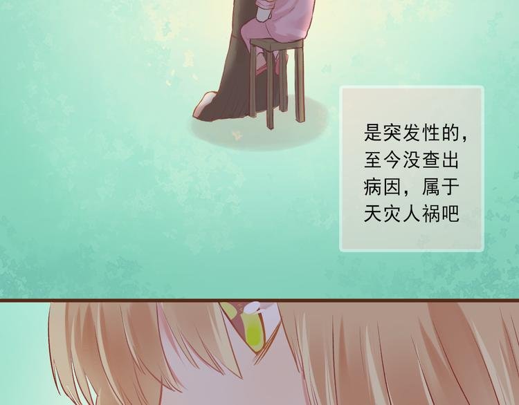 第5话 嘴贱的哥哥