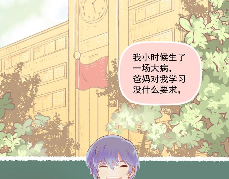 第6话 亲爱的闺蜜郝五一