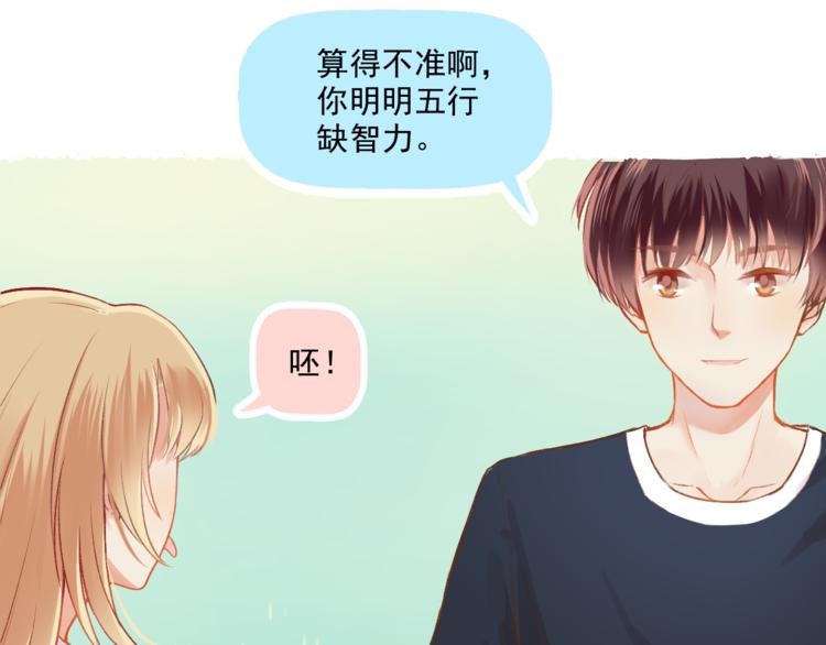 第7话 “不懂事长”