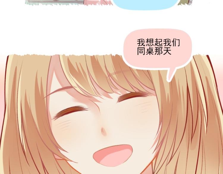 第8话 关于吵架