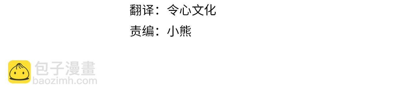 第10话 发财了！