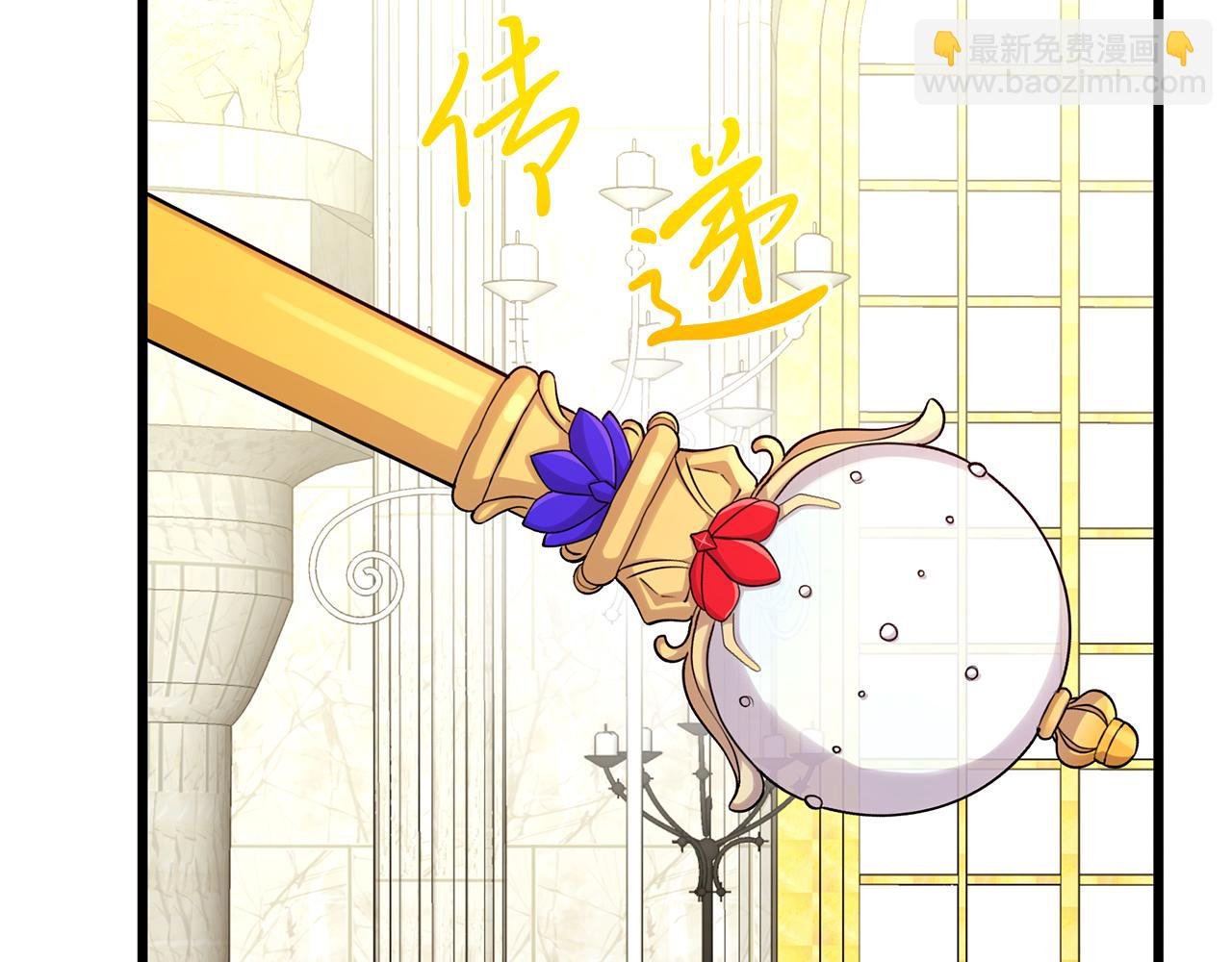 第10话 发财了！