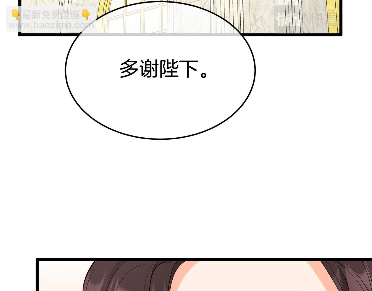 第10话 发财了！