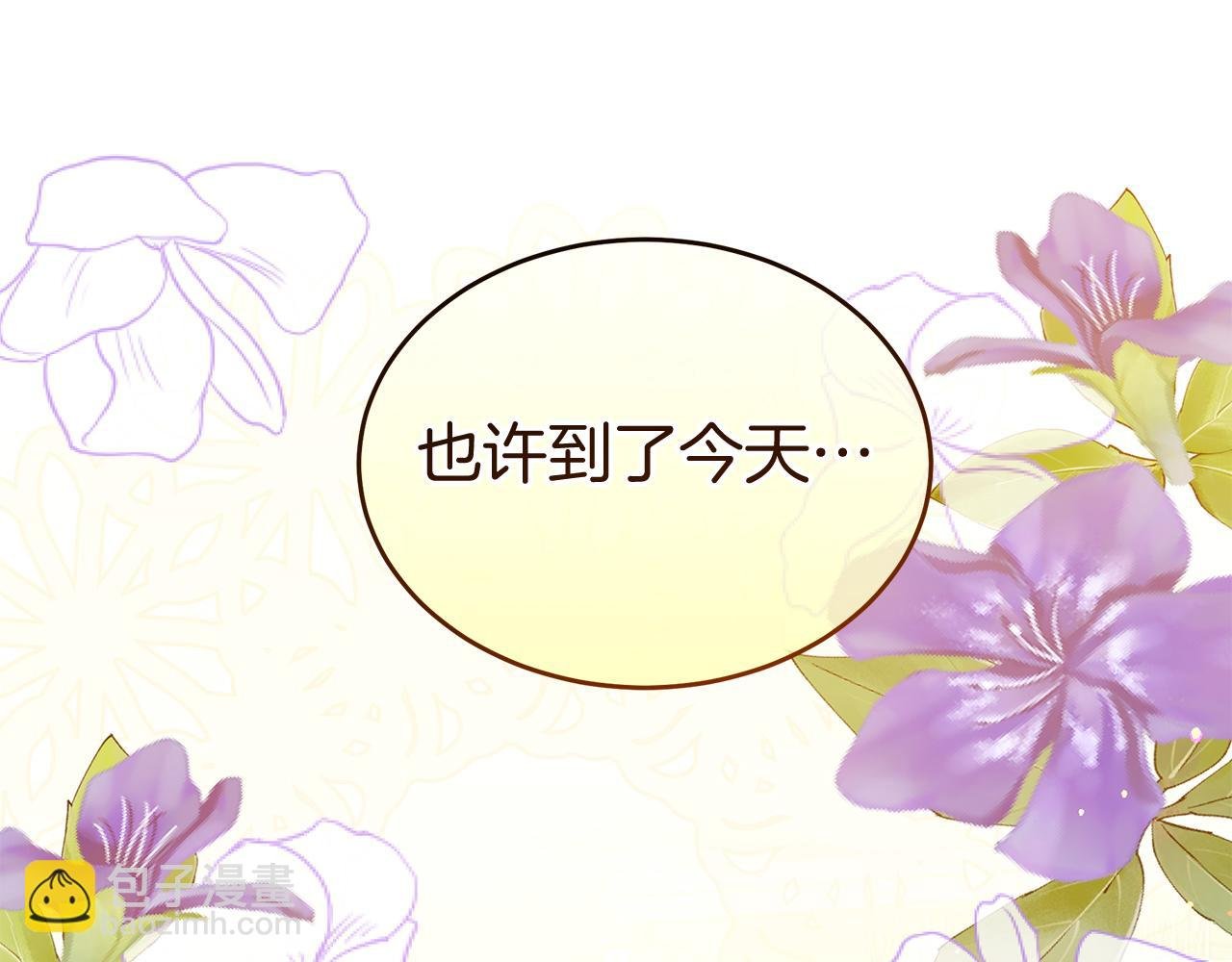 第10话 发财了！