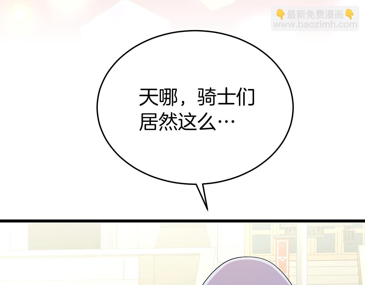 第10话 发财了！