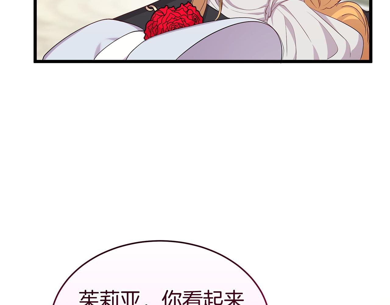 第10话 发财了！