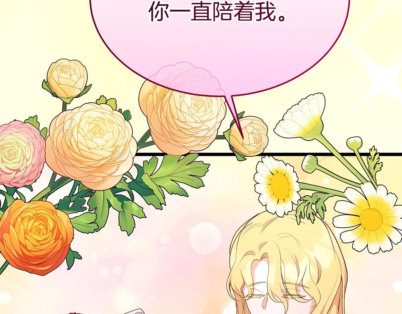 第10话 发财了！