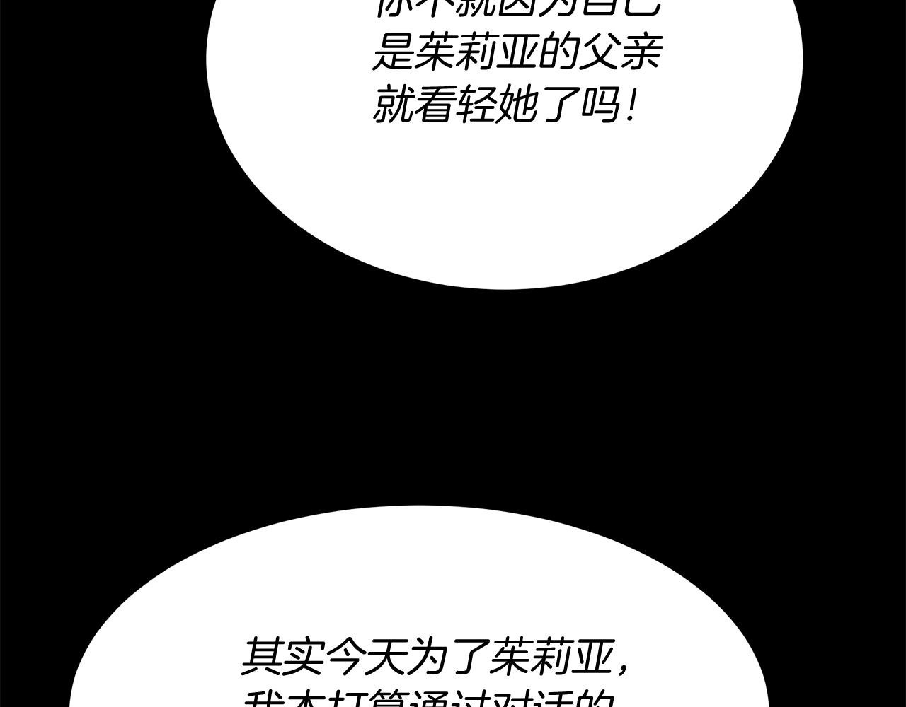 第11话 千里寻夫