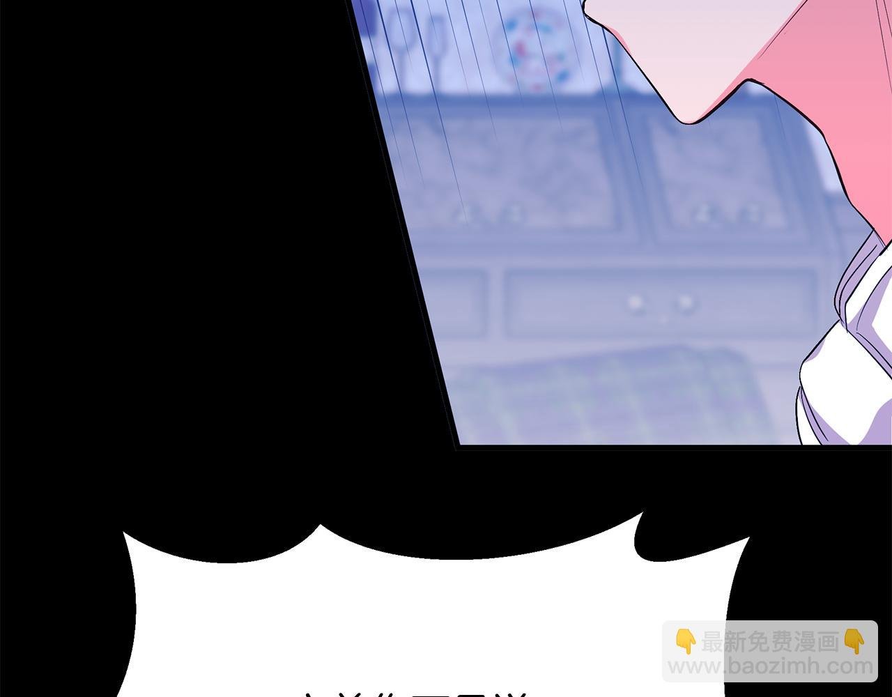 第11话 千里寻夫
