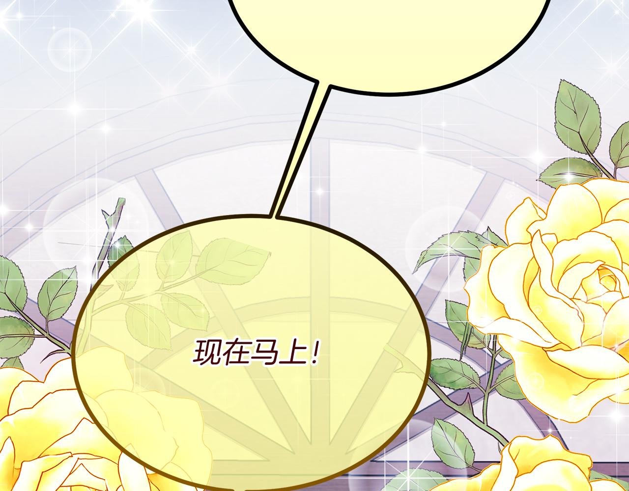 第11话 千里寻夫
