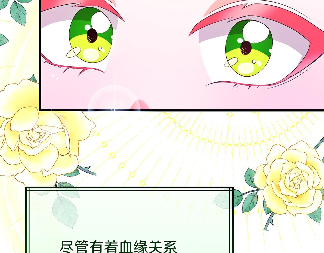 第11话 千里寻夫